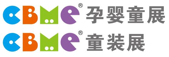 上海孕嬰童展將于10月21開展 地址在上海新國際博覽中心