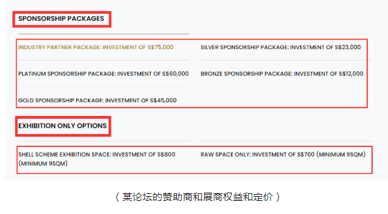 上海展會展位設計公司分享干貨 贊助商與展商有哪些不同？